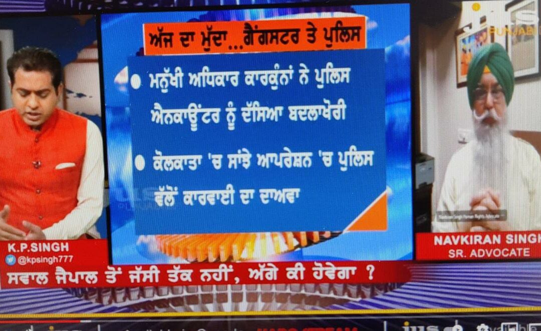 Jaipal-Jassi Encounter: Why Punjab’s Youth becoming Gangster?  Ajj Da Mudda with ADV. NAVKIRAN SINGH