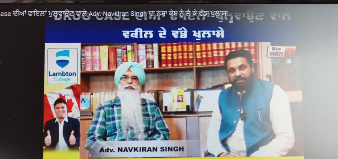 Role of our organization and my role in containing Drug Menace in Punjab state