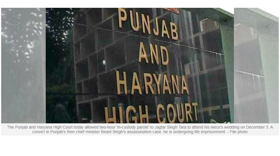 Jagtar Singh Tara accused in killing of Late Beant Singh Ex CM Punjab  allowed in-custody parole
